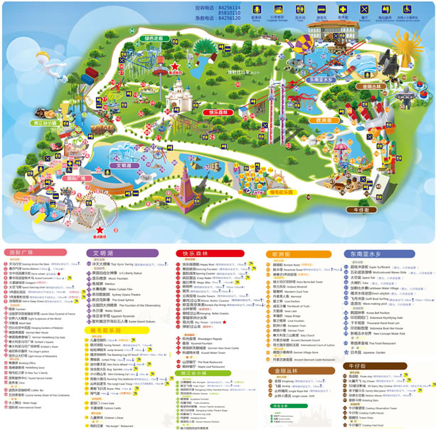 �Lɳ����֮����(d��o)�ΈD