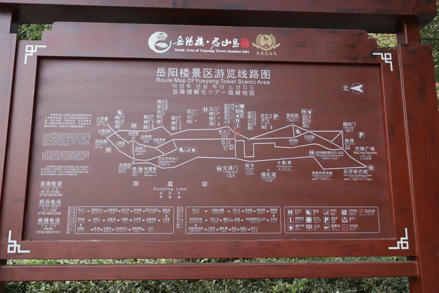 ��ꖘǌ�(d��o)�ΈD