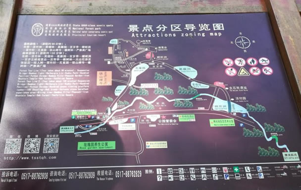 �Fɽ����ɭ�ֹ��@���ΈD