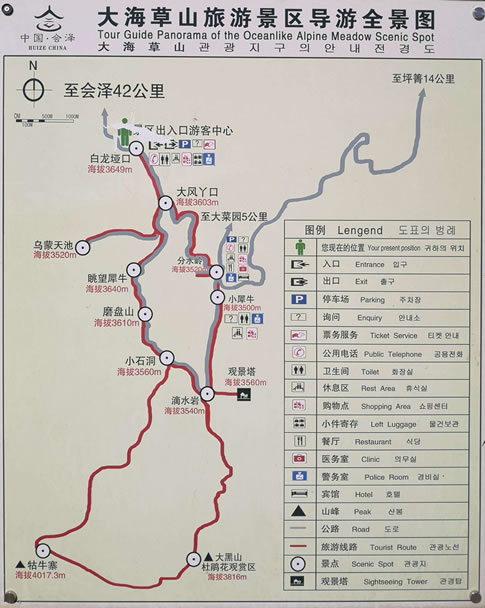 ���ɴ󺣲�ɽ��(d��o)�[�D